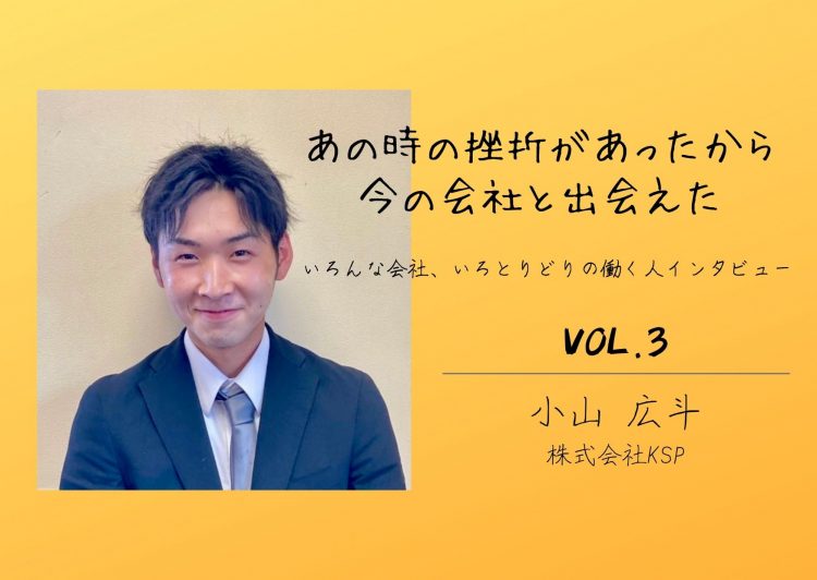 未経験でも今できる仕事を全うし 少しずつ自信につなげていきたい 中卒 高卒 フリーターの仕事求人ならステップ就職