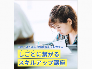 資格が取れる のタグ一覧 中卒 高卒 フリーターの仕事求人ならステップ就職